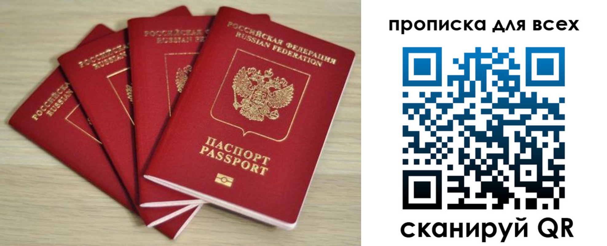форма 3 в России